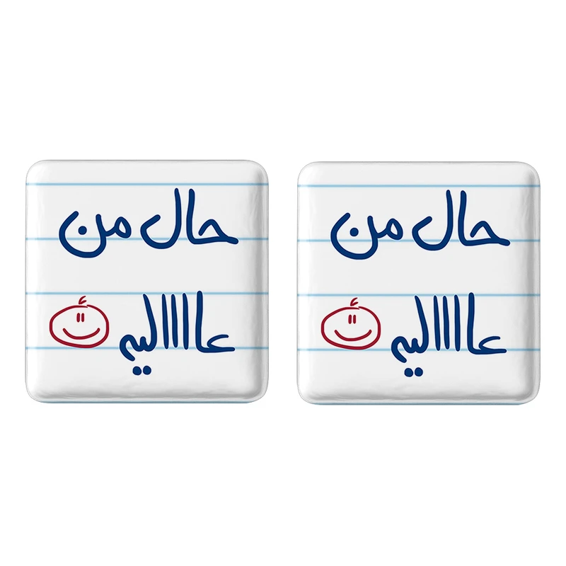 مگنت خندالو مدل حال من عالیه کد 5736 مجموعه 2 عددی