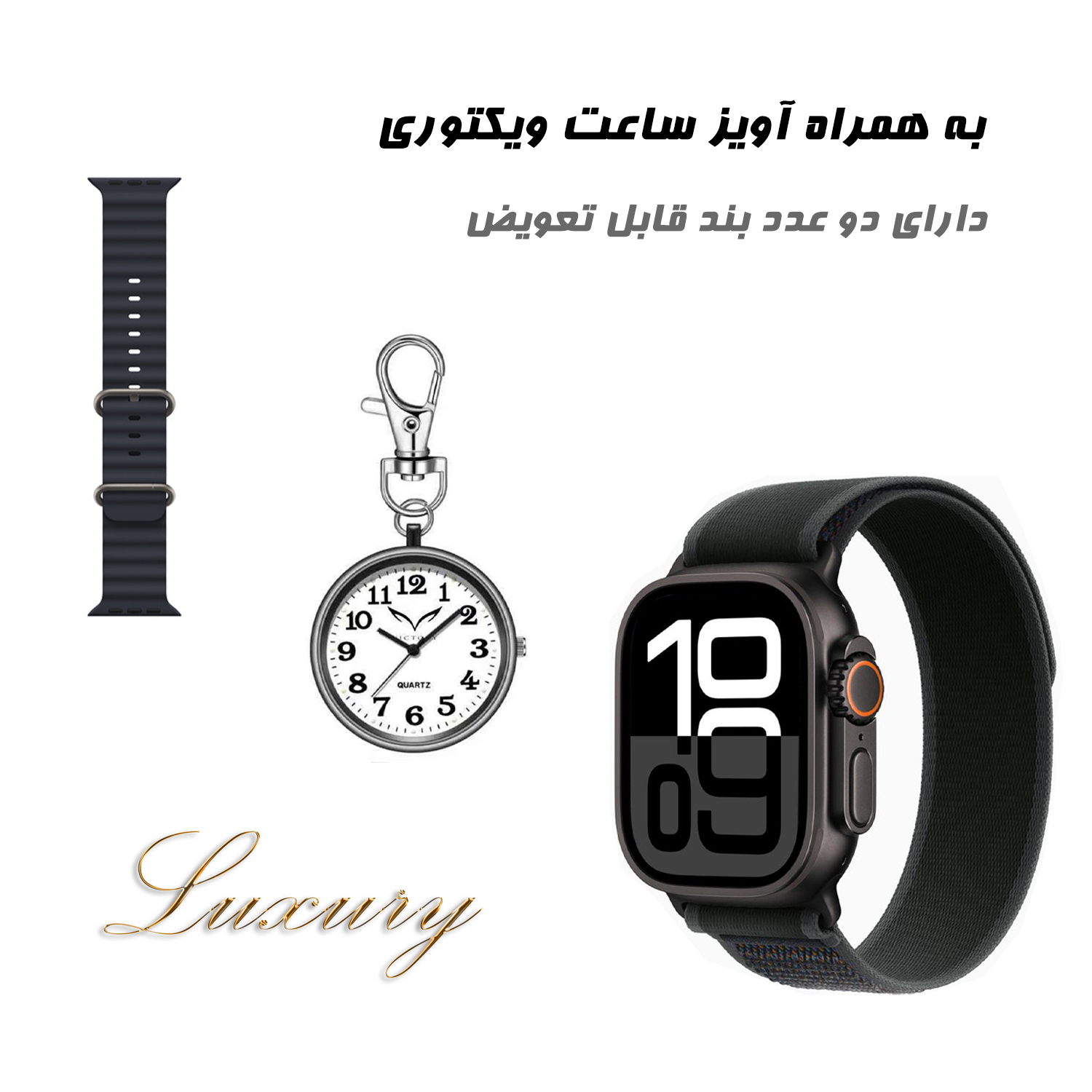ساعت هوشمند 2.02 اینچی ویکتوری مدل WATCH 9 ULTRA 2 با بند سیلیکونی