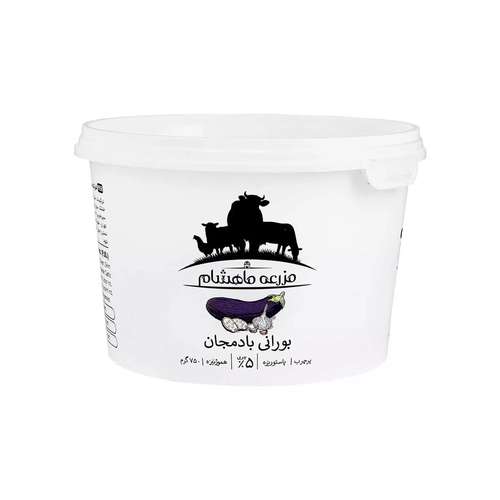 ماست بورانی بادمجان ماهشام - 750 گرم