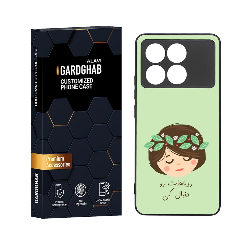 کاور گارد قاب علوی مدل ML مناسب برای گوشی موبایل شیائومی Redmi K70E 