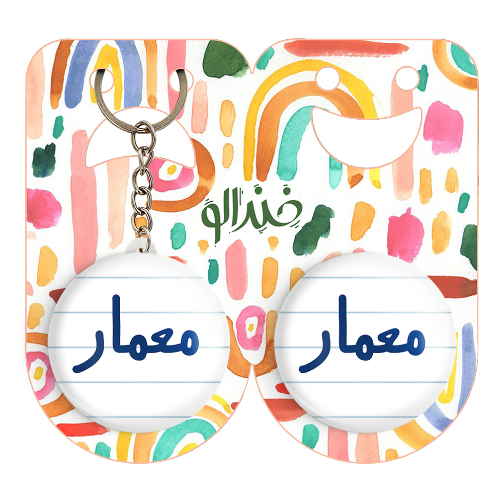 پیکسل خندالو مدل معمار کد 6716 به همراه جاکلیدی