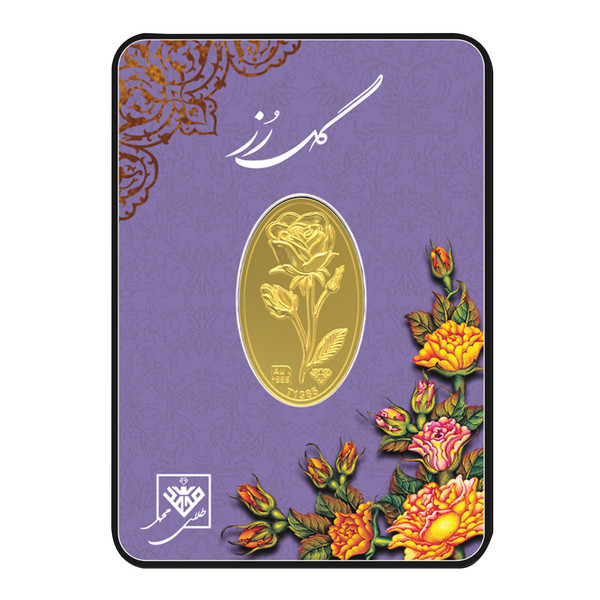 شمش طلا 24 عیار طلای محمد مدل MG-F-0.9