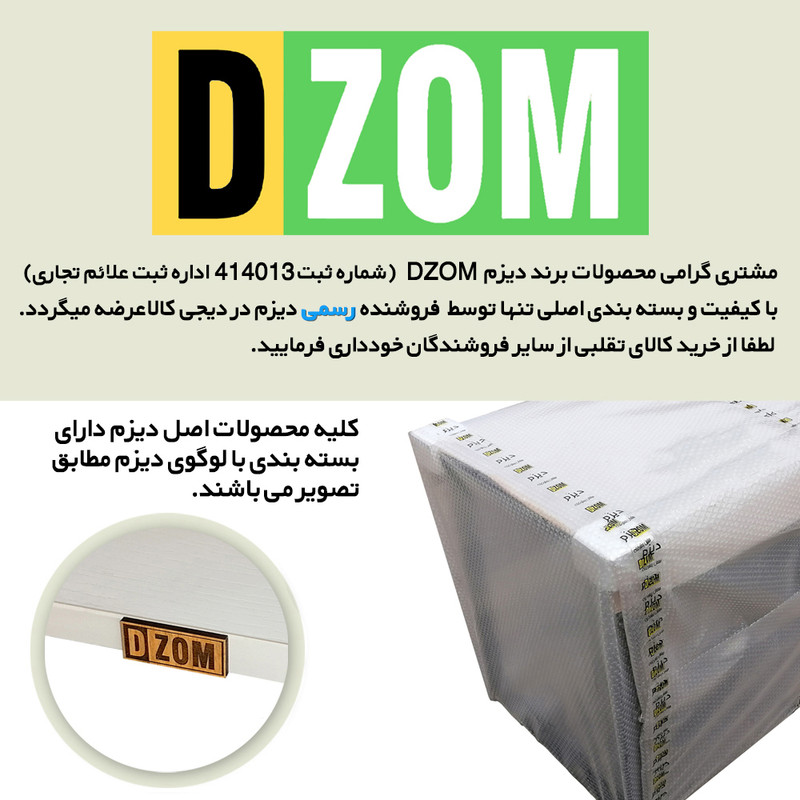 شلف دیواری دیزم مدل SLF-08U77-60W شلف دیواری دیزم مدل SLF-08U77-60W