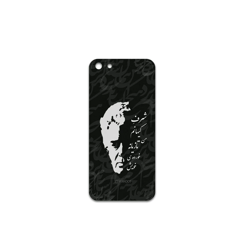 برچسب پوششی ماهوت مدل Ahmad-Shamlou مناسب برای گوشی موبایل اپل iPhone 5c