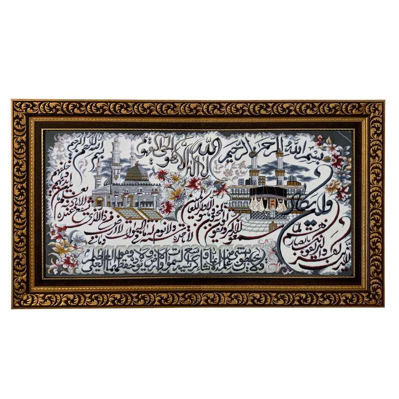تابلو فرش ماشینی طرح دستبافت مدل آیت الکرسی کد 7551