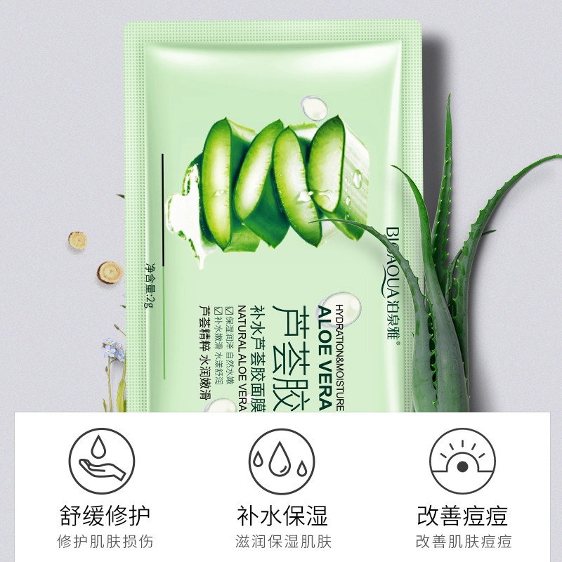 ماسک صورت بایو آکوا مدل Aloe Vera وزن 2 گرم بسته 10 عددی