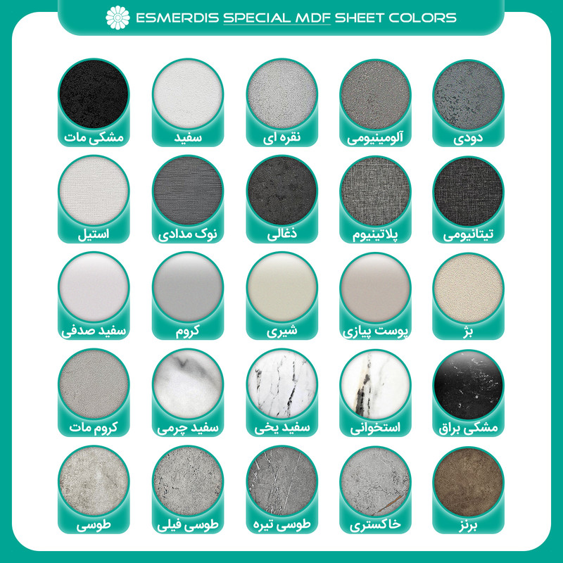 میز تلویزیون اسمردیس مدل TV115 - MDF+