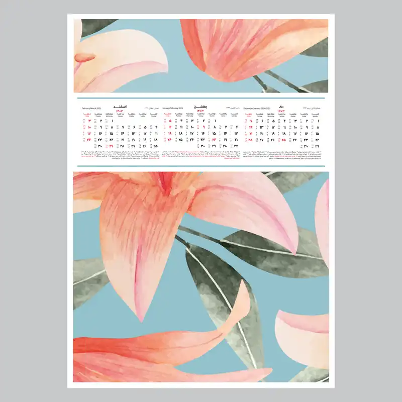 تقویم دیواری سال 1403 خندالو مدل گل کد A8