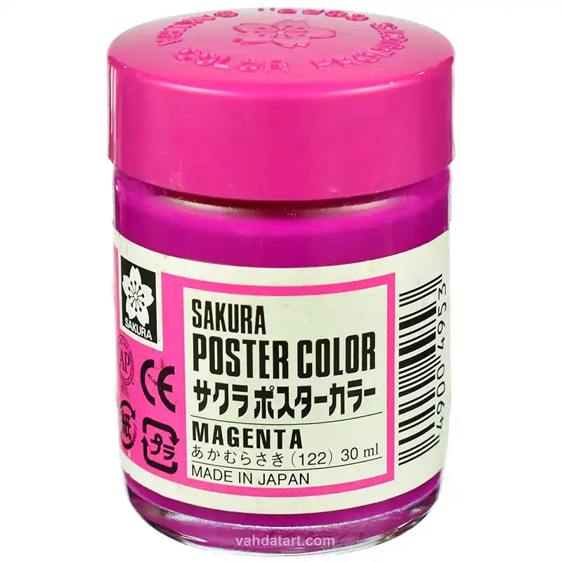 گواش ساکورا مدل magenta 122