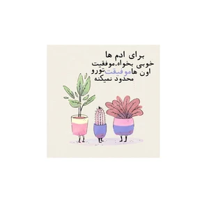 کاشی مدل m113