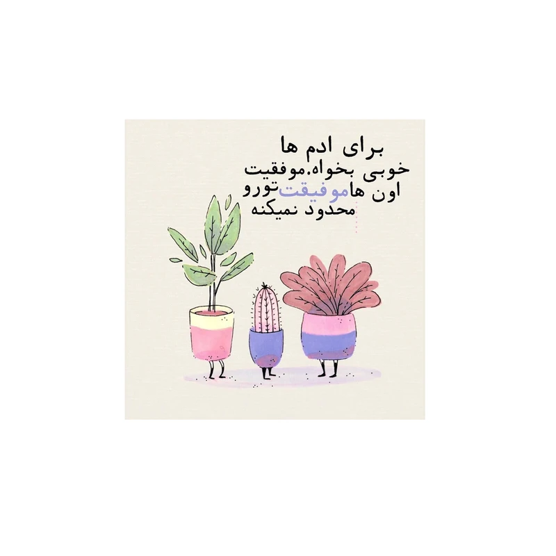 کاشی مدل m113