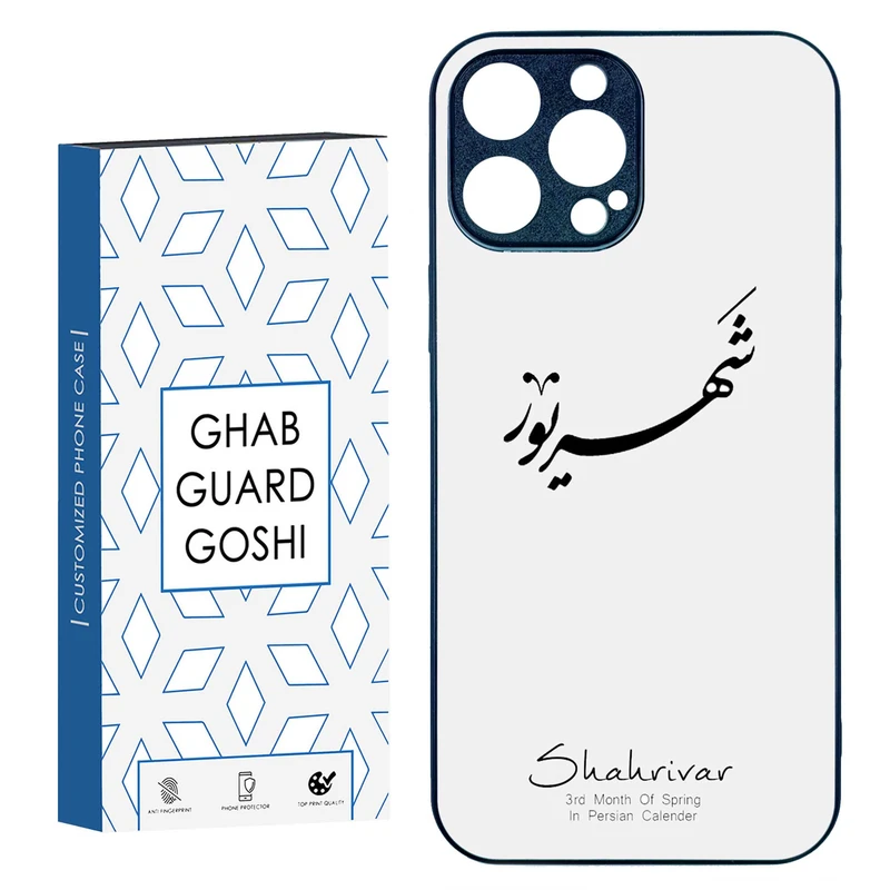 کاور قاب گارد گوشی طرح ماه شهریور کد TPU-144 مناسب برای گوشی موبایل اپل IPHONE 15 PRO MAX
