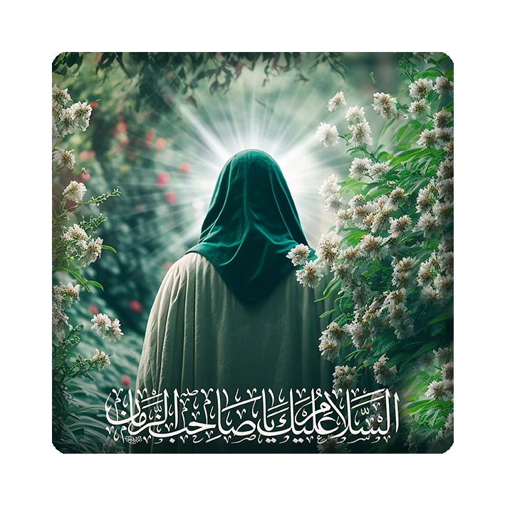 کاشی مبین ایده مدل امام زمان (عج) km10 کد 1072