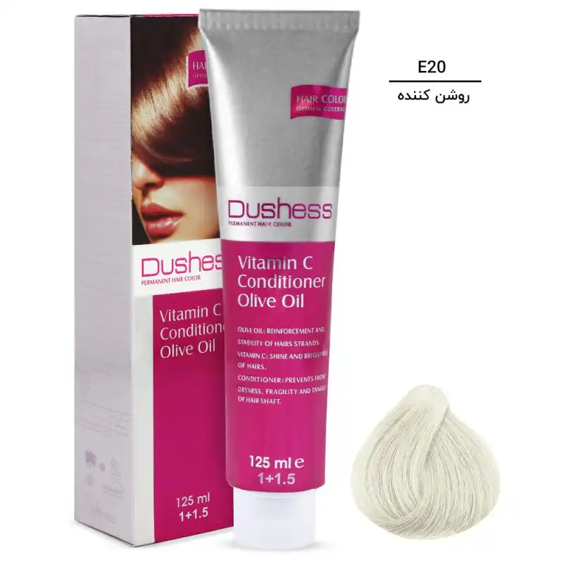 واریاسیون مو دوشس شماره E20 حجم 125 میلی لیتر رنگ روشن کننده