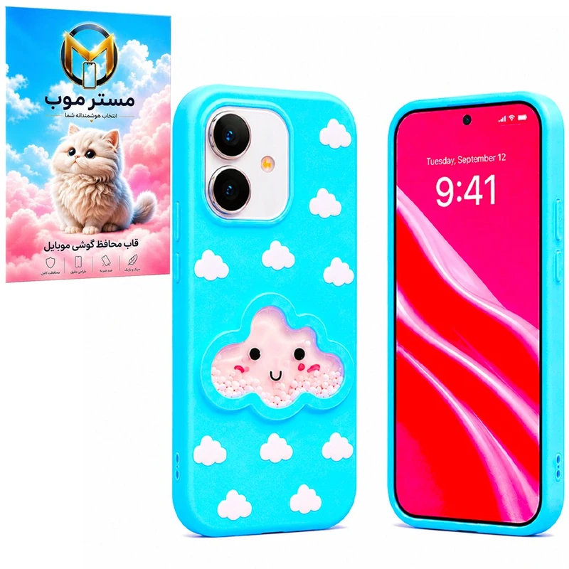 کاورمسترموب مدل ابرباد مناسب برای گوشی موبایل اپل iPhone 17 / iPhone 16 