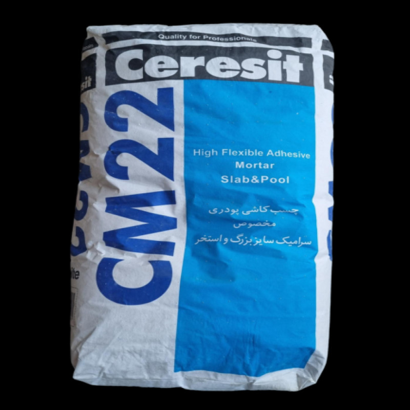 چسب پودری کاشی و سرامیک هنکل مدل cm22 وزن 20 کیلوگرم