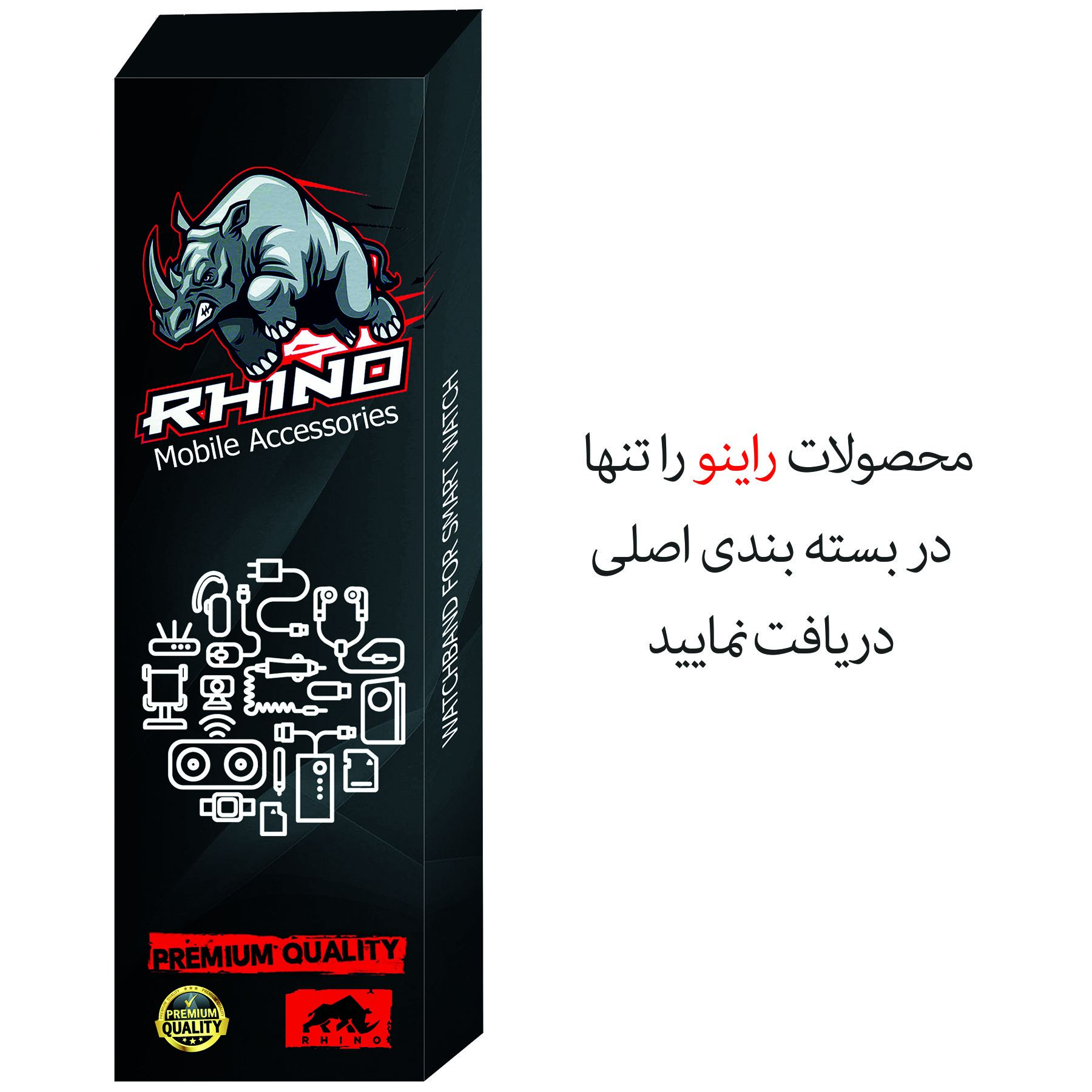 بند راینو مدل Trail Loop مناسب برای اپل واچ سری الترا Ultra 49 / Ultra 2 49 میلی متر