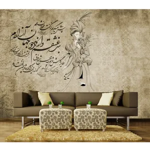 پوستر دیواری کد 3-13
