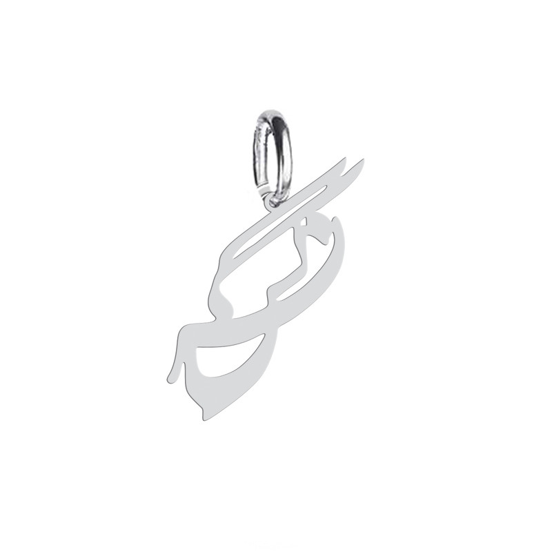 آویز گردنبند هایکا مدل اسم نرگس ha 258 آویز گردنبند هایکا مدل اسم نرگس ha 258