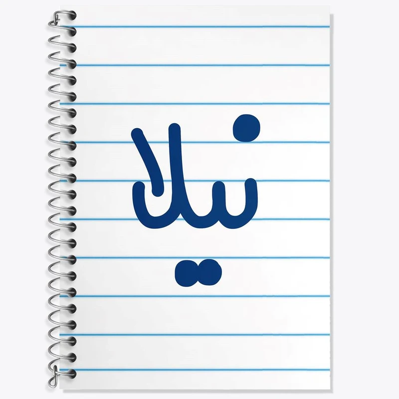 دفتر زبان 50 برگ خندالو مدل سه خط طرح نیلا کد 8368
