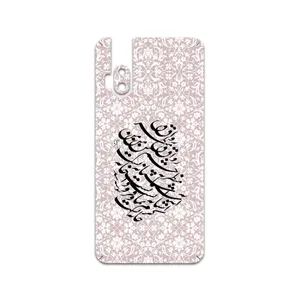 MAHOOT Nastaliq-2 Cover Sticker for motorola One Hyper