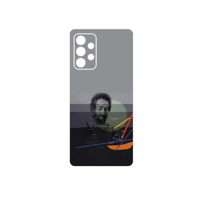 برچسب پوششی ماهوت مدل Sohrab Sepehri مناسب برای گوشی موبایل سامسونگ Galaxy A53 5G