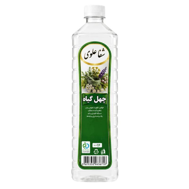 عرق چهل گیاه شفا علوی - 1 لیتر