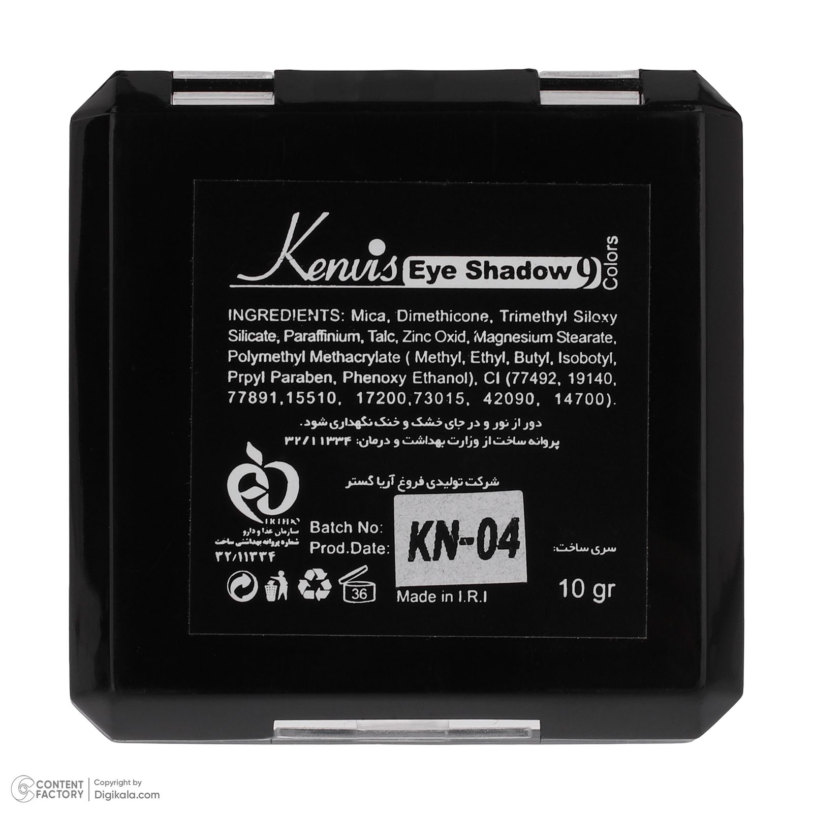 پالت سایه چشم کنویس شماره k-n04  -  - 3