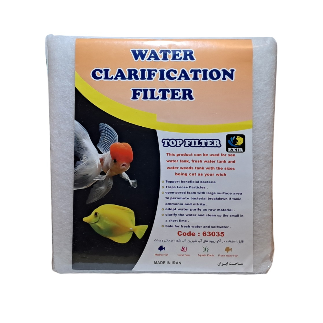 پد فیلتر آکواریوم اکسیر مدل gm-63035