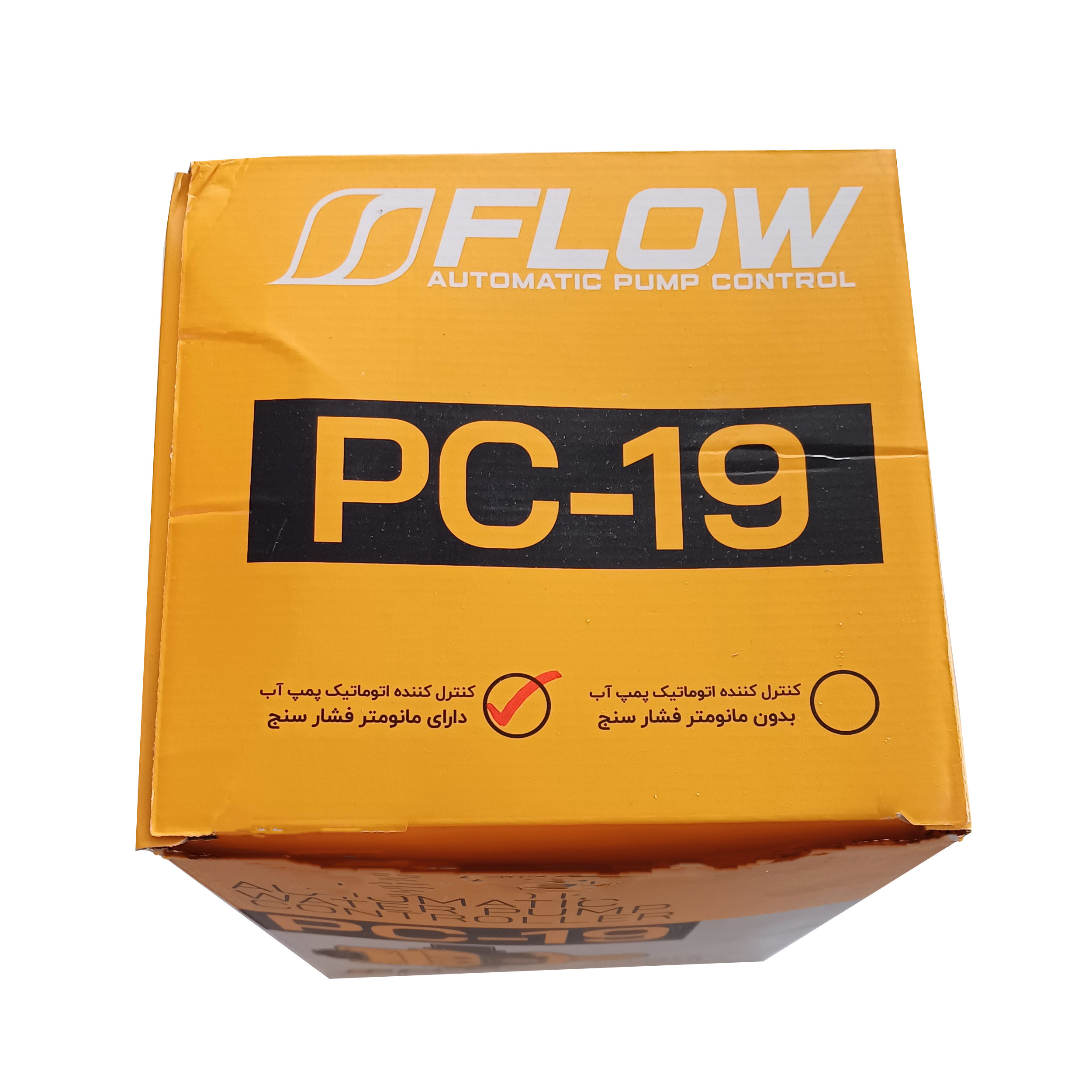 ست کنترل فلو مدل درجه دار pc19 ست کنترل فلو مدل درجه دار pc19