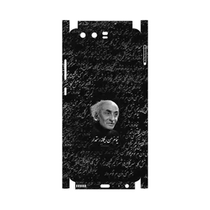 MAHOOT Nima Yooshij-FullSkin Cover Sticker for Huawei P10