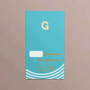   طلا گرمی 18 عیار قیراط طرح G کد G0098