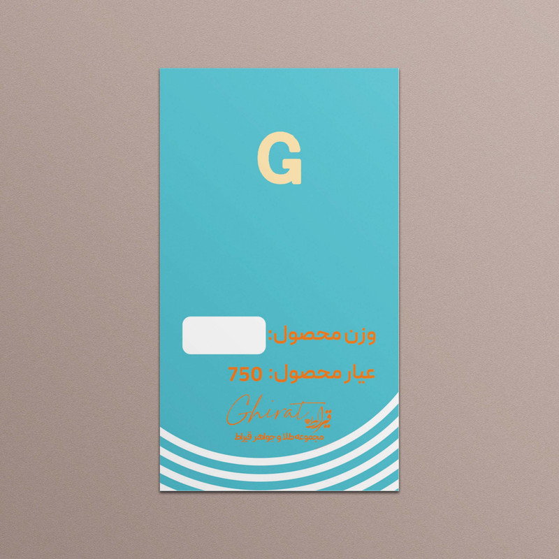 طلا گرمی 18 عیار قیراط طرح G کد G0098