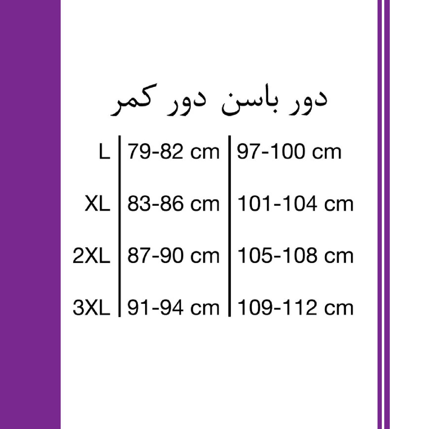 شورتکس زنانه رینبو مدل Per - d رنگ قرمز -  - 4