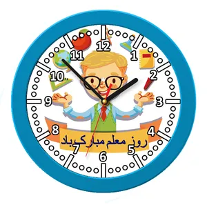 ساعت دیواری کودک مدل روز مادر