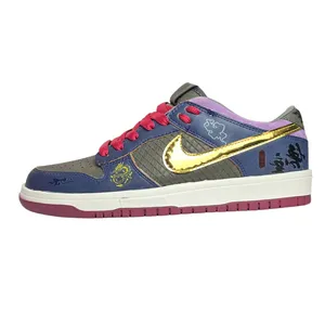 کفش پیاده‌روی مدل اس بی دانک ووکونگ