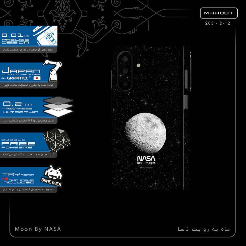 برچسب پوششی ماهوت مدل Moon_By_NASA-FullSkin مناسب برای گوشی موبایل سامسونگ Galaxy A26