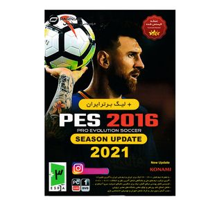 نقد و بررسی بازی PES 2016 Season Update 2021 مخصوص PC نشر پرنیان توسط خریداران