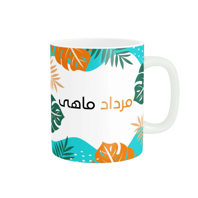 ماگ مدل مرداد ماهی کد 579