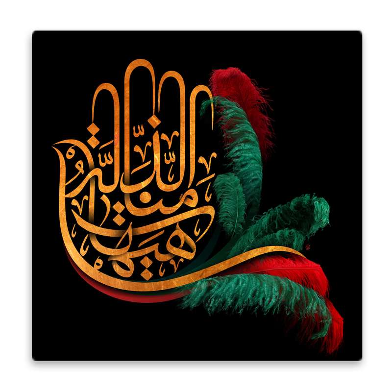 زیر لیوانی  مدل ائمه کد    3851759_1832