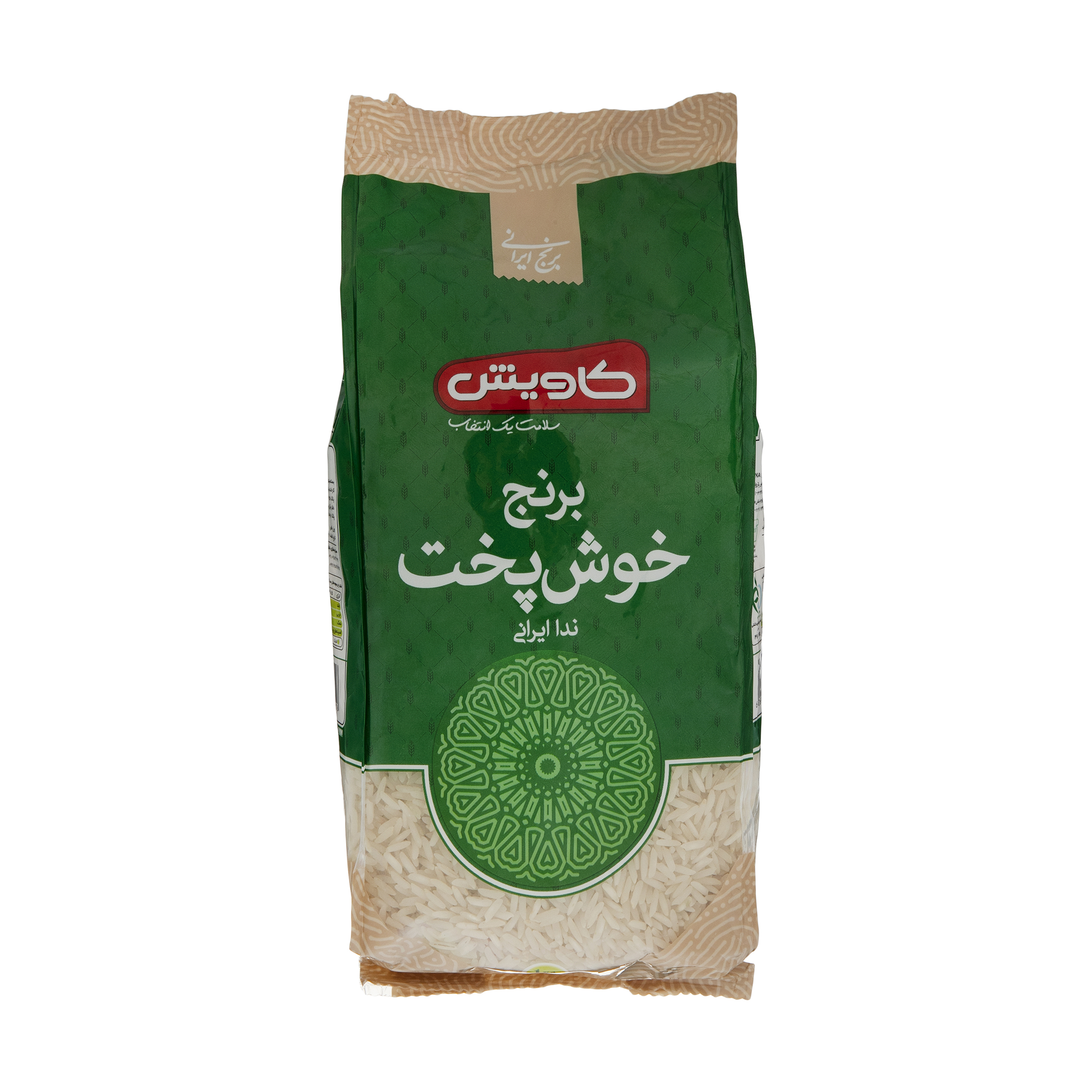 برنج خوش پخت ندا ایرانی کاویش - 1 کیلوگرم