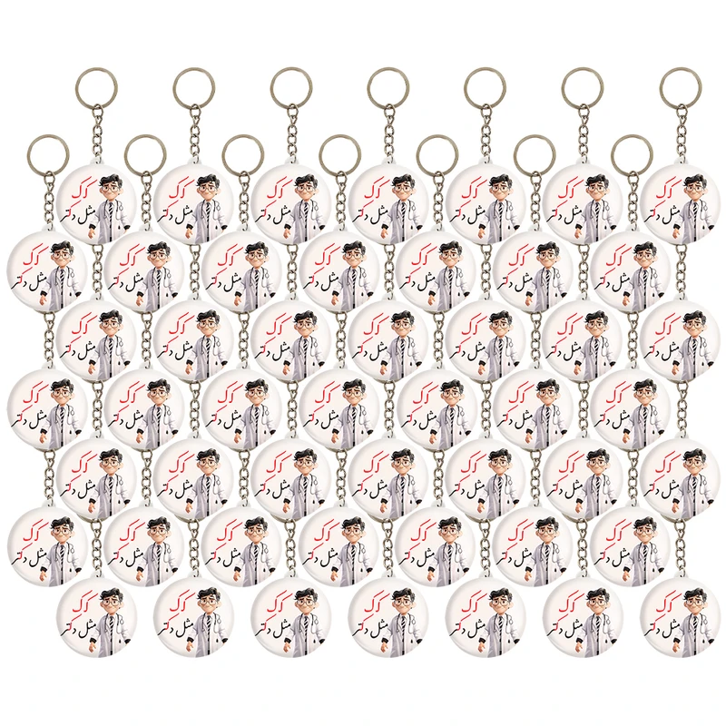 جاکلیدی خندالو مدل جشن الفبای کلاس اول کـ ک مثل دکتر کد 8823 مجموعه 49 عددی