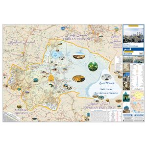 نقشه گیتاشناسی مدل سیاحتی و گردشگری استان قم کد 509