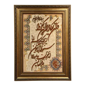 تابلو فرش دستباف مدل وان یکاد طولی یا سلطان کد 78