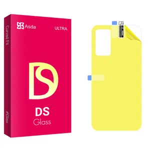 Asda DS2 Back Protector For Samsung Galaxy A04s