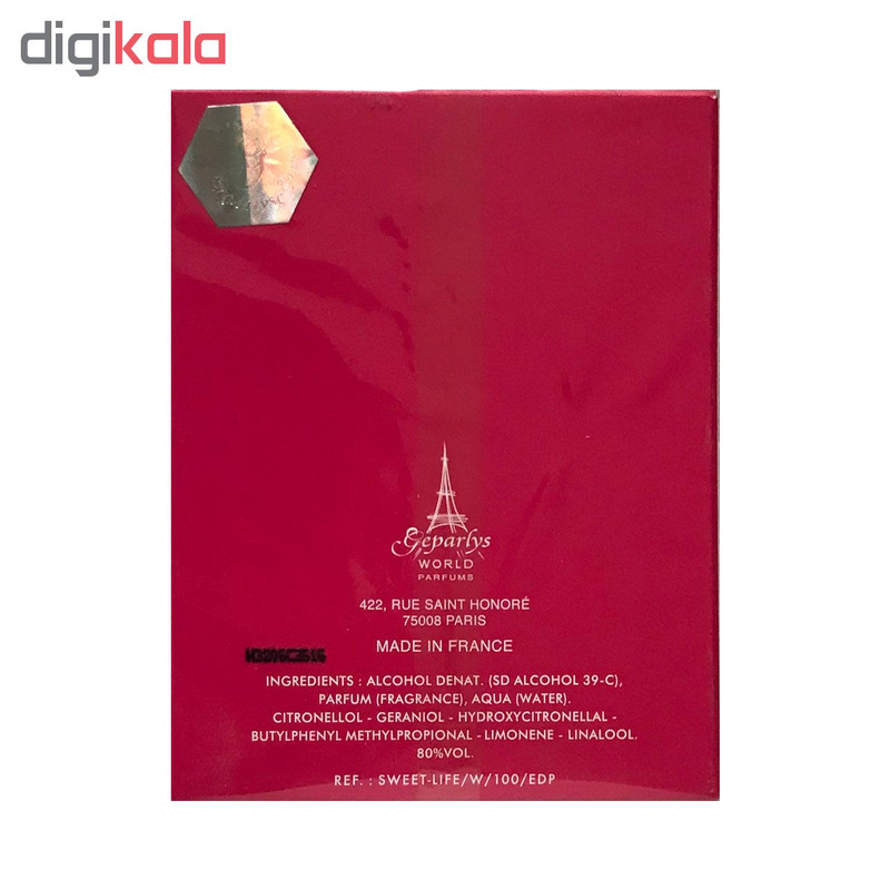 ادو پرفیوم زنانه جی پارلیس مدل sweet life حجم 100 میلی لیتر