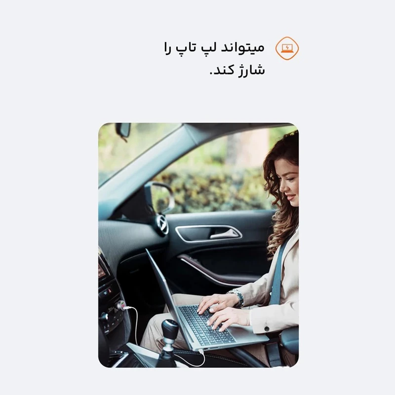 عکس شماره 25 : شارژر فندکی مک دودو مدل cc7030-45w