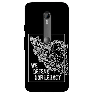 Megafone Iran 1886 Cover For Motorola Moto G3