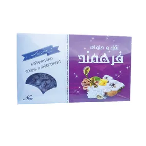 نقل ریز گل محمدی ممتاز ارومیه - 500 گرم