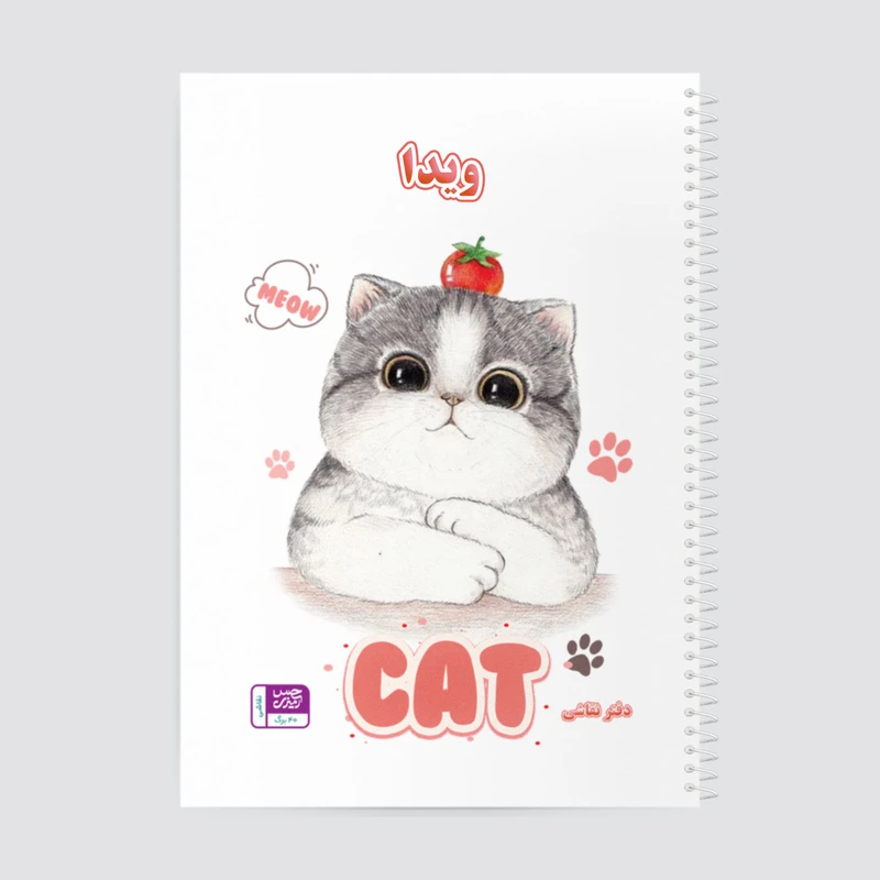 دفتر نقاشی حس آمیزی طرح گربه مدل ویدا کد cat